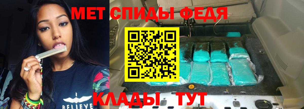 Амфетамин  Вход с VPN  Амфетамин  Россия  Amphetamine Premium 