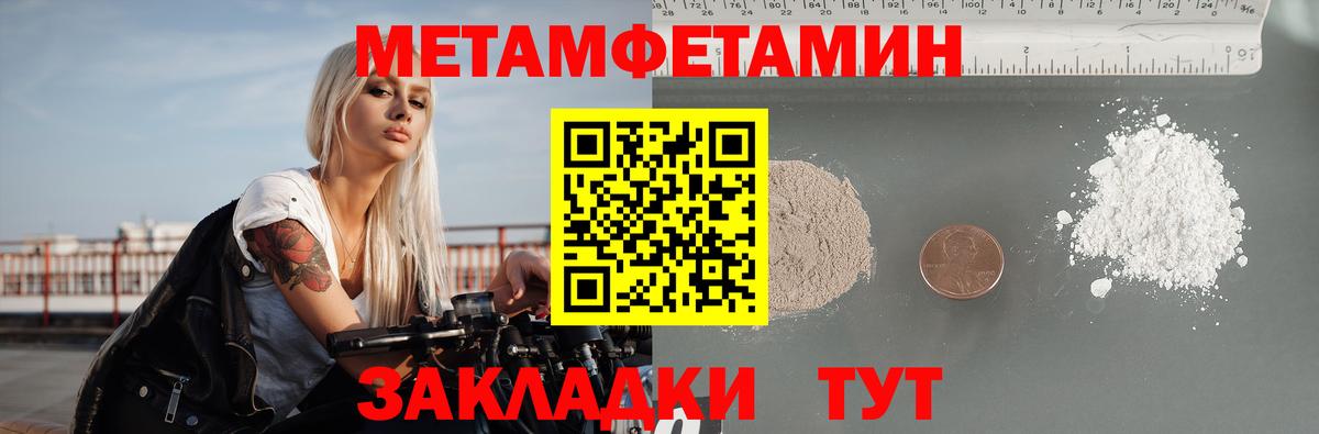 АМФЕТАМИН VHQ Россия