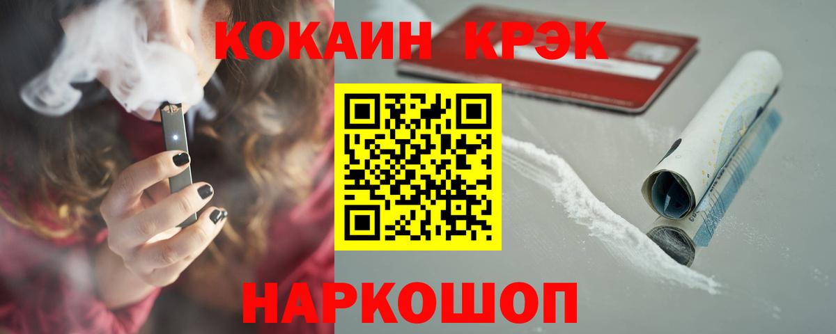 КОКАИН Боливия Россия