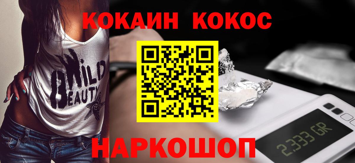 ГАШ  Экстази  Кокаин  Вход с VPN  Россия  Канабис  MDMA  Меф МЯУ МЯУ кристаллы 
