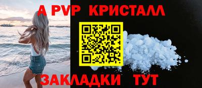 Альфа ПВП Конаково