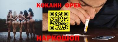 прущие крисы Комсомольск-на-Амуре