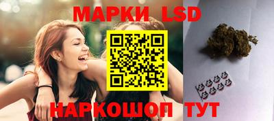 прущие крисы Комсомольск-на-Амуре
