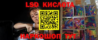 прущие крисы Комсомольск-на-Амуре