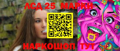 прущие крисы Комсомольск-на-Амуре