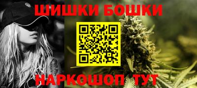 прущие крисы Комсомольск-на-Амуре