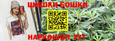 прущие крисы Комсомольск-на-Амуре