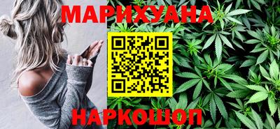 прущие крисы Комсомольск-на-Амуре
