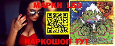 прущие крисы Комсомольск-на-Амуре