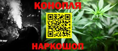 прущие крисы Комсомольск-на-Амуре