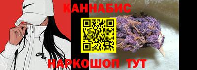 прущие крисы Комсомольск-на-Амуре