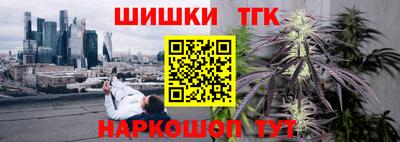 прущие крисы Комсомольск-на-Амуре
