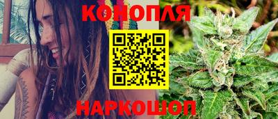 прущие крисы Комсомольск-на-Амуре