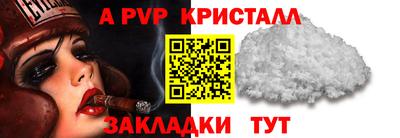 Альфа ПВП Конаково