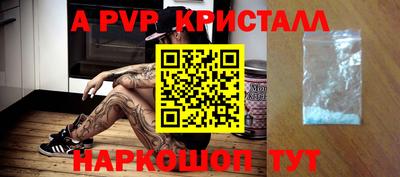 Альфа ПВП Конаково