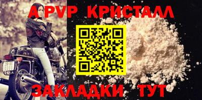 Альфа ПВП Конаково