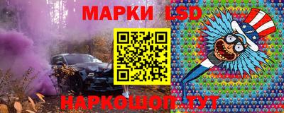 прущие крисы Комсомольск-на-Амуре