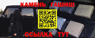 прущие крисы Комсомольск-на-Амуре