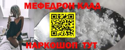 прущие крисы Комсомольск-на-Амуре