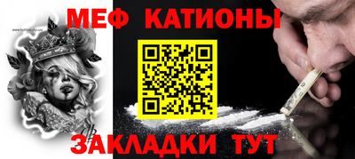прущие крисы Комсомольск-на-Амуре