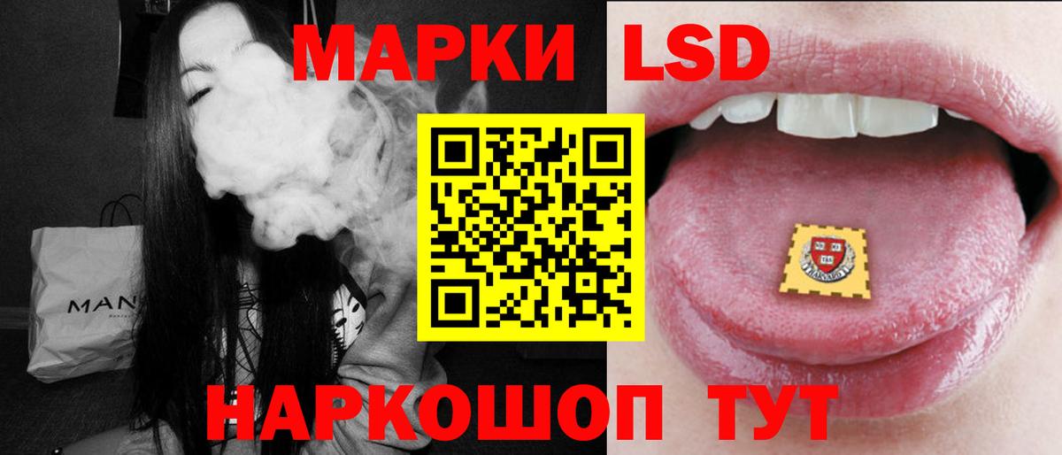ЛСД экстази ecstasy Россия