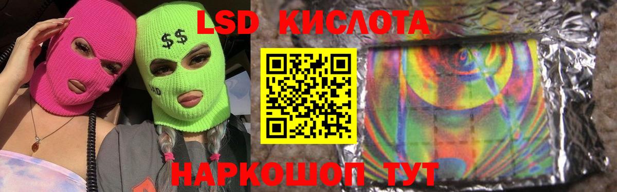 LSD-25 экстази ecstasy  Лсд 25 экстази  Россия  MEGA онион  Вход с VPN 