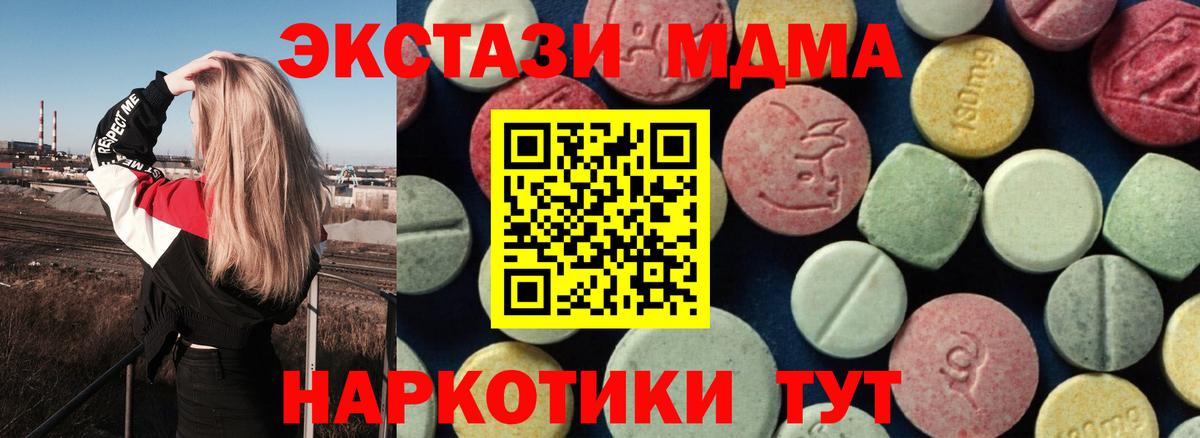 НБОМе Россия