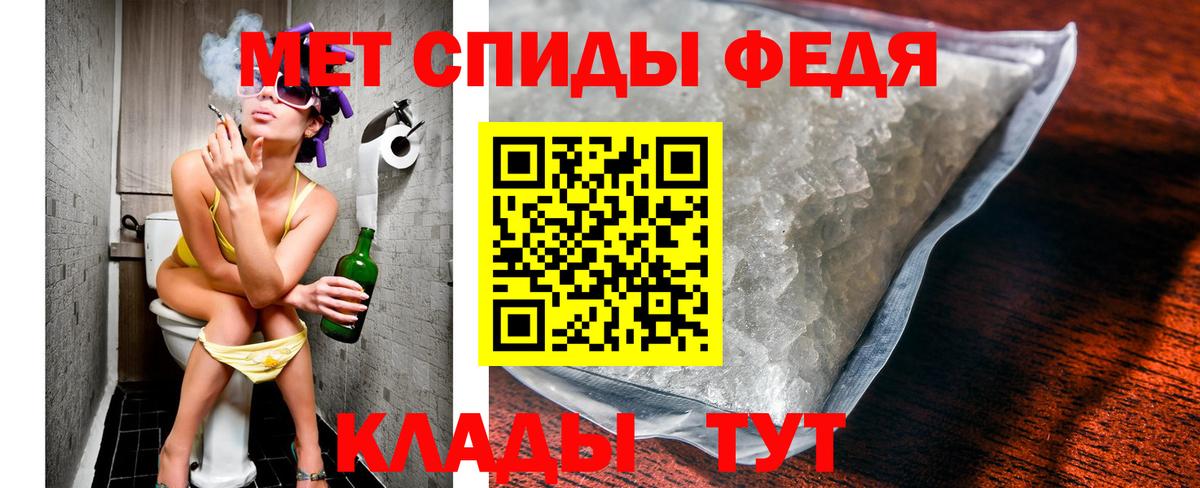 Метамфетамин витя  Вход с VPN  Россия 