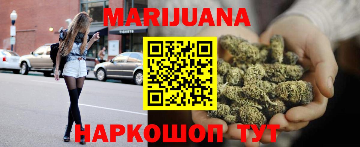 Шишки марихуана SATIVA & INDICA Россия