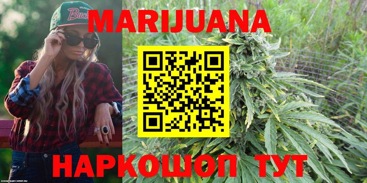 Канабис THC 21%  Вход с VPN  Россия  Канабис планчик  Каннабис THC 21% 